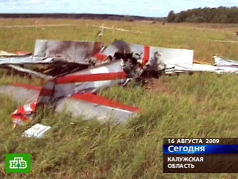 Як52 малино. Сбитый як 52. Самолет як-52. Памятник «хвост самолета «дуглас». Катастрофа як-52 егорьевск.