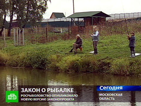 Законодательство о рыбной ловле. Лицо рыбака. Закон о рыбалке. Закон о рыбалке 2021. Закон о рыбалке.