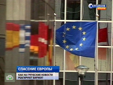 россия опять европу спасает. европа спас. спасем европу. почему страны европы отвернулись от россии?. россия опять спасает мир.
