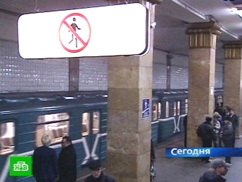 Материалы с меткой «пьяные пассажиры» – Москва 24