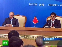 Путин и Цзиньтао строят новый, «долгосрочный мир»