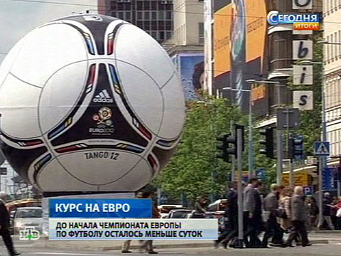 Популярность футбола в Европе