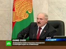 Британцы подтвердили: Лукашенко в Лондоне не ждут