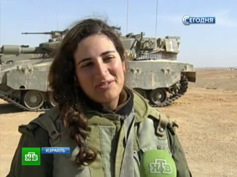 Вот такие няшки служат в израильской армии (ФОТО)