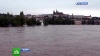 МИД сообщает: российские граждане в Чехии от наводнения не пострадали