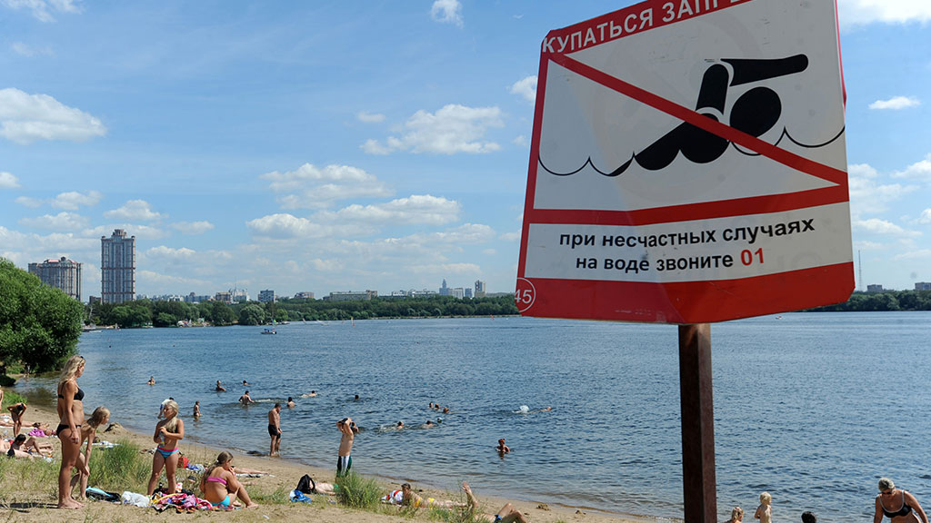 Купаться вредно. Москва пляжи для купания. Места для купания в Москве. Необорудованный пляж. Питер пляжи для купания.