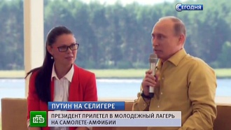 Путин сорвал шквал аплодисментов, приводнившись посреди озера Селигер