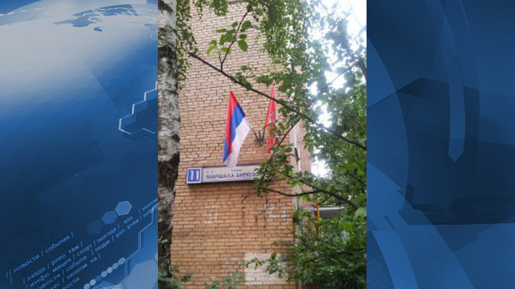 флаг российской империи чёрно-жёлто-белый флаг. перевернутый русский флаг. перевернутый русский флаг. перевернутый русский. флагшток на здание.