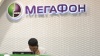 Грозненский офис «Мегафона» закидали яйцами