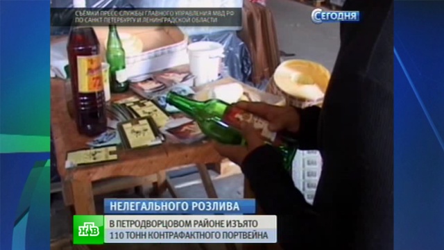 Полицейские прикрыли цех по розливу контрафактного портвейна.алкоголь, контрафакт, полиция, Санкт-Петербург.НТВ.Ru: новости, видео, программы телеканала НТВ