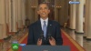 Обама объяснил американцам, зачем нужно бомбить Сирию