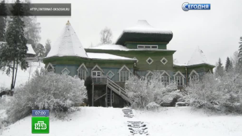 Новгородский интернат мог сгореть из-за курения или поджога // Новости НТВ