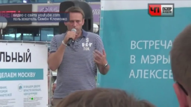 Черногорцы требуют от Навального извинений.выборы в Госдуму, Навальный, скандалы, Черногория.НТВ.Ru: новости, видео, программы телеканала НТВ