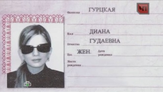 Диана Гурцкая осталась без загранпаспорта после визита в посольство США