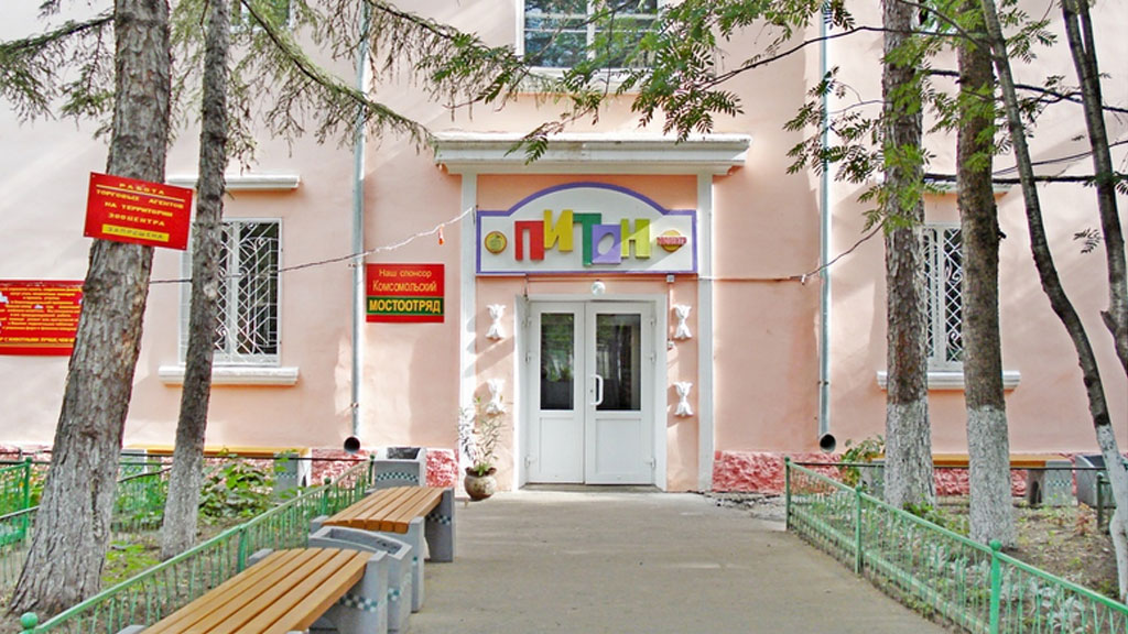 Зооцентр питон в комсомольске-на-амуре. Зоопарк комсомольск на амуре питон. Зоологический центр. Зооцентр питон в комсомольске-на-амуре. Зооцентр питон ул орджоникидзе 9а 2 фото.