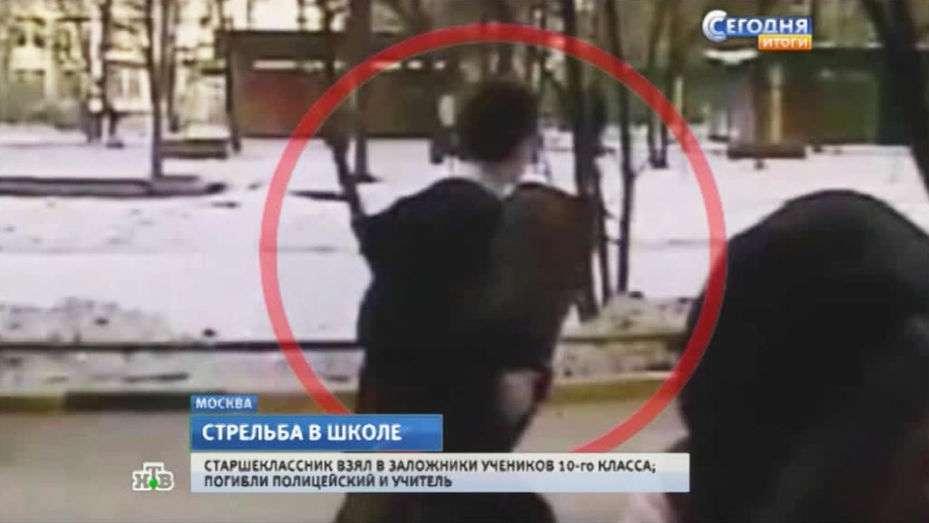Террорист в школе москва. Стрельба в школе сегодня. Стрельба в школе 2014.