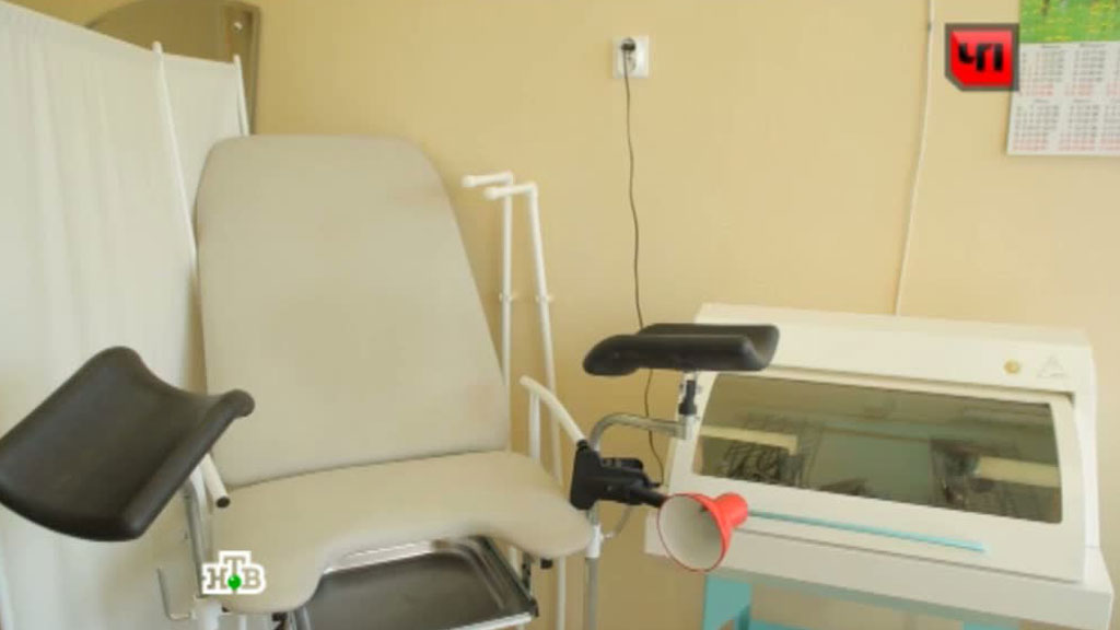 СК проверит клинику со скрытой камерой у гинеколога