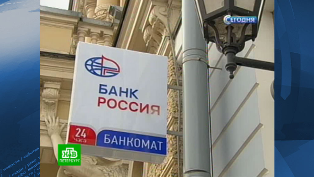 Российские банки не попавшие