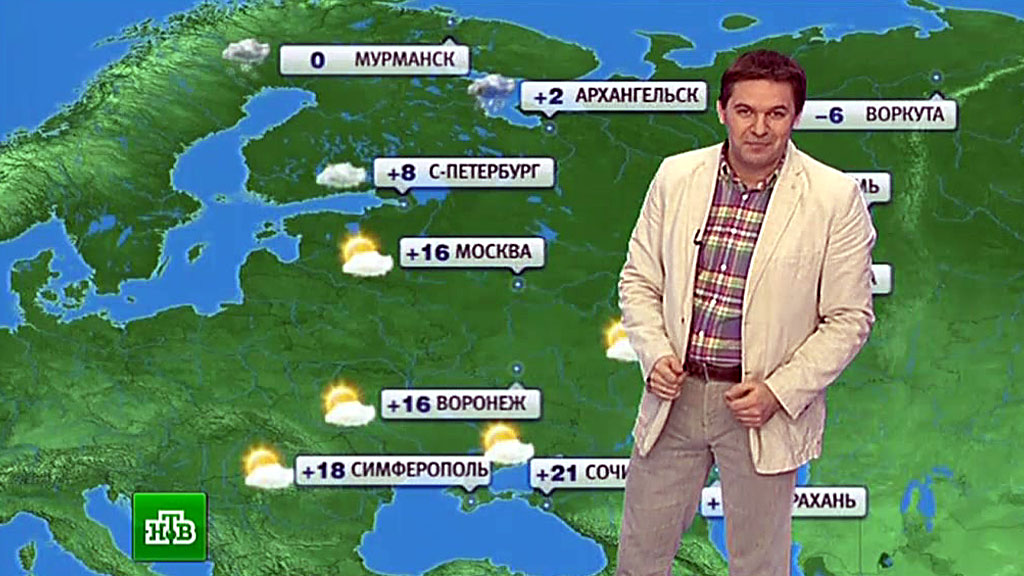 Прогноз погоды псков сегодня. Прогноз погоды реклама. Прогноз погоды Псков. Погода в европейской части России на неделю. Прогноз погоды европейская часть России.