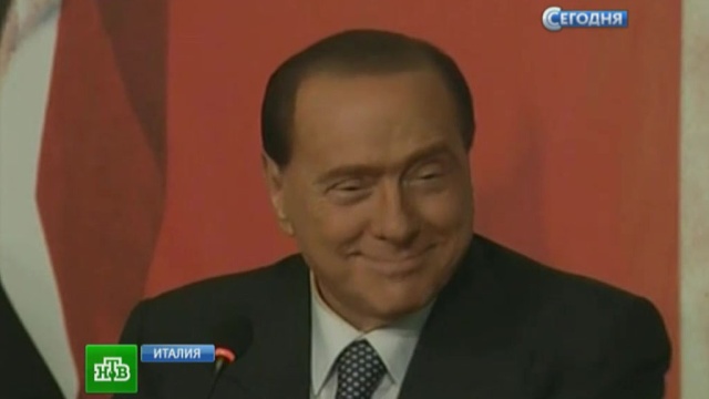 Приговоренный Берлускони обрадовался работе в доме престарелых.Берлускони, Италия, суд, махинации, приговор.НТВ.Ru: новости, видео, программы телеканала НТВ