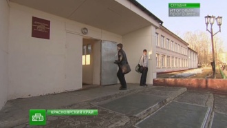 В Красноярском крае объяснили причину сокращения выплат в школах