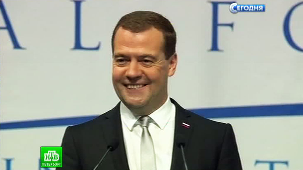 Награда медведеву. Медведев в СПБ. Медведев в Питере сегодня. Медведев подарил деньги Голландии.