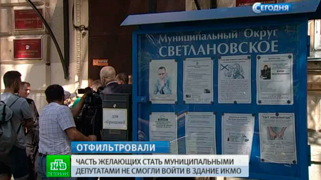 Становитесь муниципальным депутатом. Как стать депутатом. Кмк стать депутатом. Критерии чтобы стать депутатом. Становитесь муниципальным депутатом.