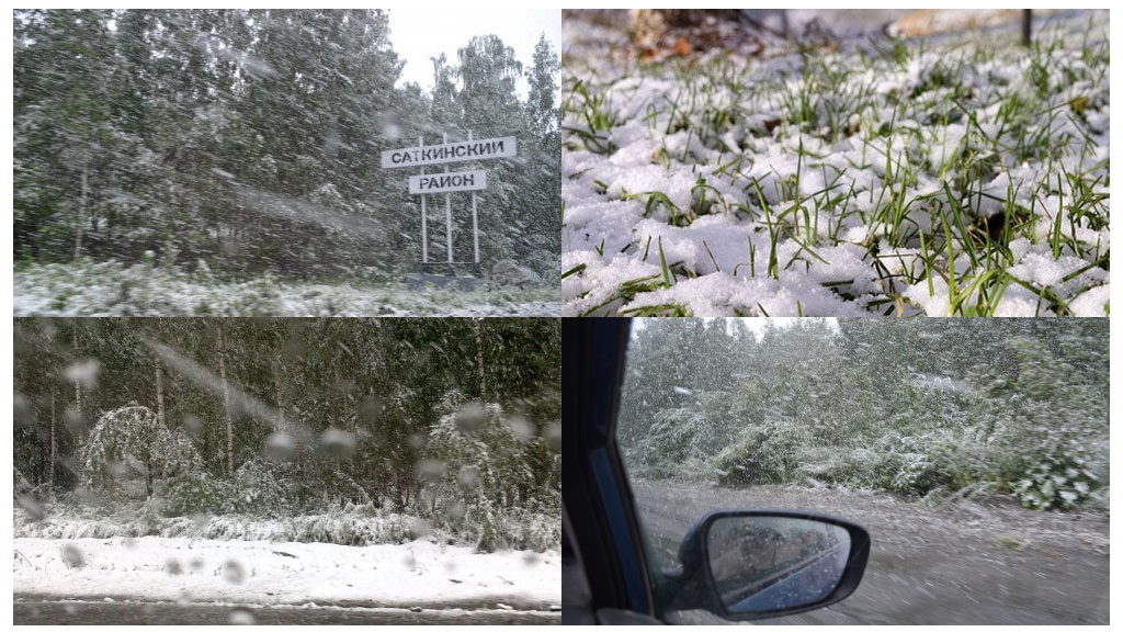 Теплый летний снег. Снег летом. Снег в июне в Челябинске. Снег летом в Челябинске. Снег в Челябинской области.