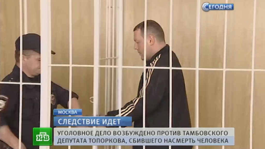 Ульяновск решение суда. Арест Осипова сегодня.