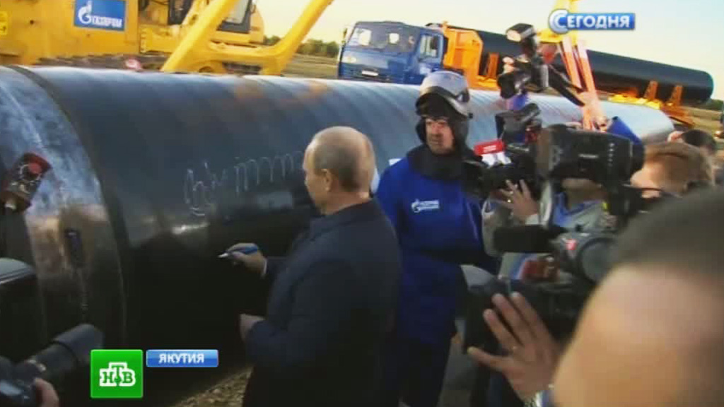 трубопровод россия китай. магистральный газопровод сила сибири. сила сибири видео. сила сибири видео. газопровод в китай сила сибири 2.