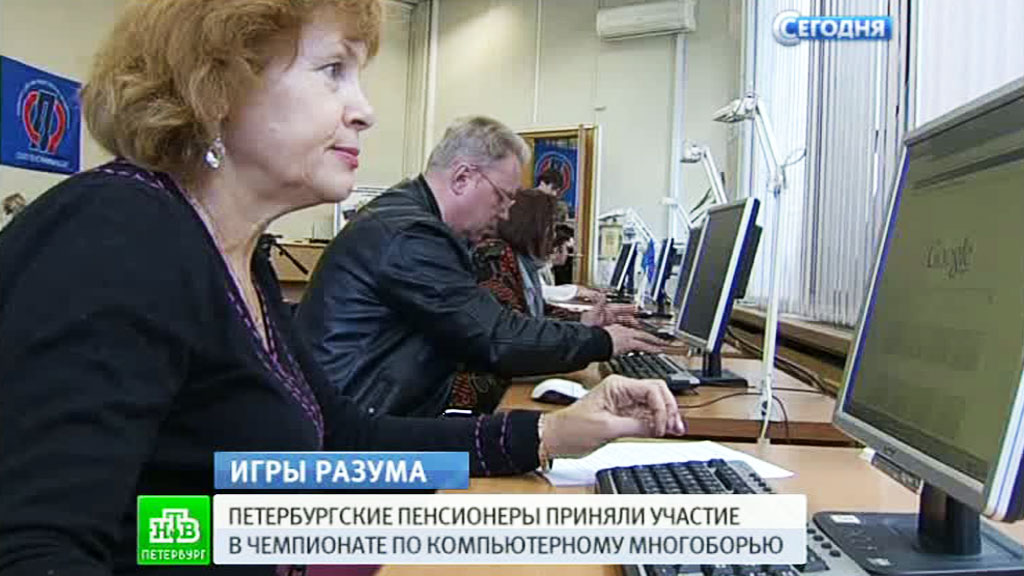 Пенсионеры в Санкт-Петербурге.