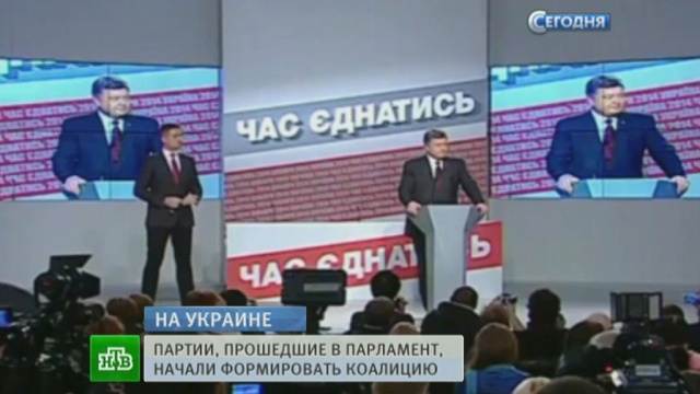 Порошенко и Яценюк начинают схватку за контроль над Радой и силовиками.Порошенко, Украина, Яценюк, выборы, парламенты.НТВ.Ru: новости, видео, программы телеканала НТВ