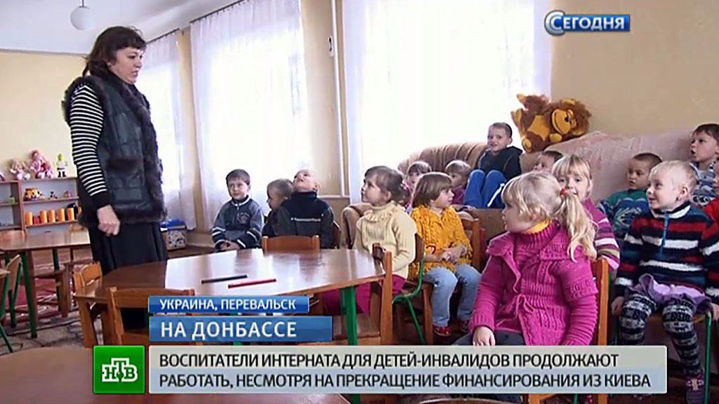 картинка пункт сбора гуманитарной помощи мобилизованным. интернат для детей в луганске. инвалиды лнр. луганский республиканский дом ребенка лнр. гуманитарная помощь мобилизованным.