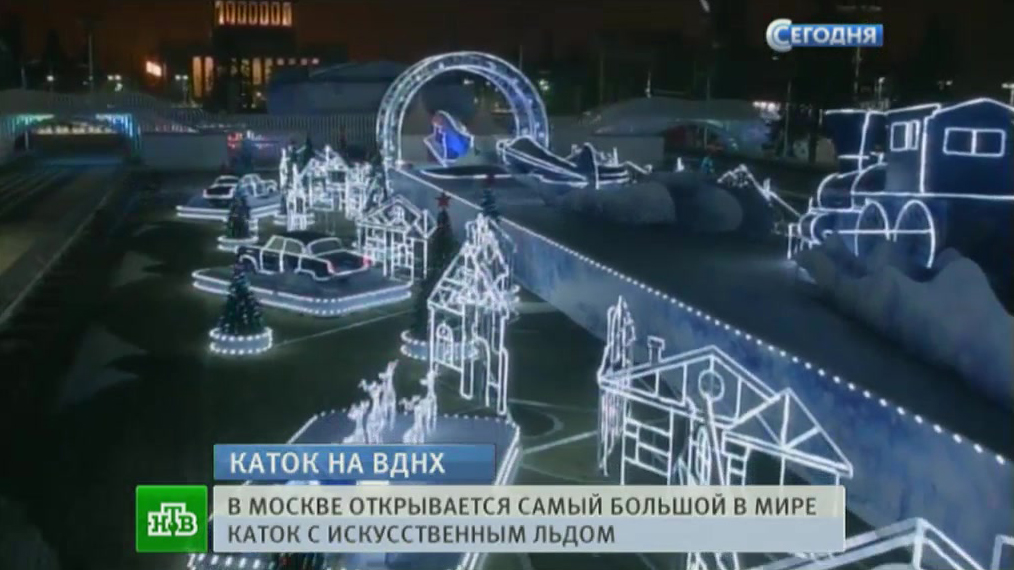 в москве открылся самый большой