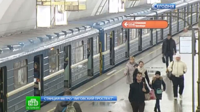 Станция «Лиговский проспект» стала самой светлой в петербургском метро.Санкт-Петербург, метро, общественный транспорт, ремонт.НТВ.Ru: новости, видео, программы телеканала НТВ