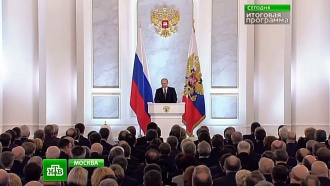 Путин: Запад и без Крыма нашел бы повод для давления на Россию