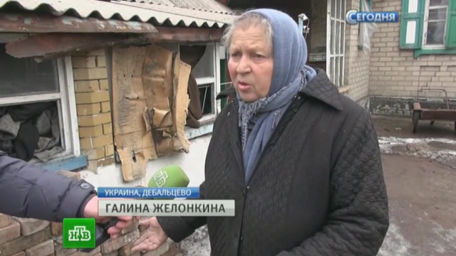 «Это ужас один»: в Дебальцеве женщины вспоминают бесчинства нацгвардейцев.ДНР, Украина, войны и вооруженные конфликты, реконструкция и реставрация.НТВ.Ru: новости, видео, программы телеканала НТВ