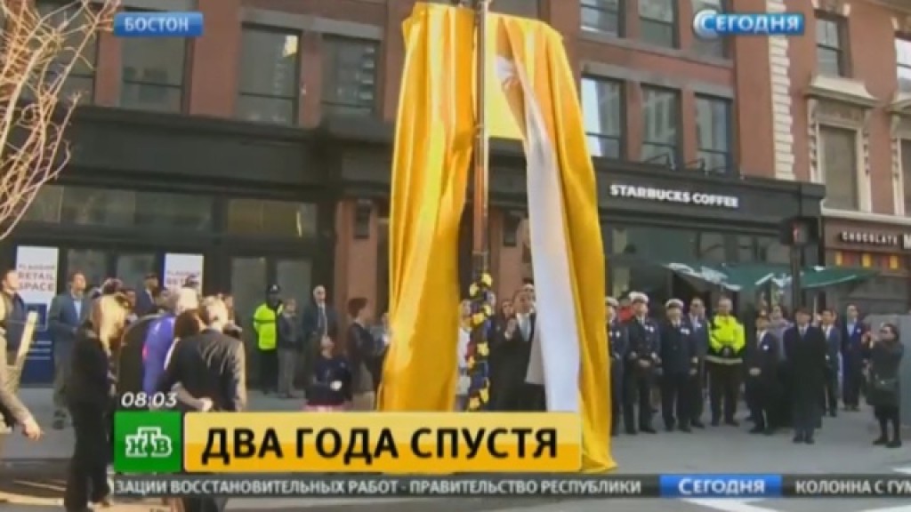 В Бостоне открыли мемориал в память о жертвах взрыва на марафоне ...