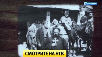 «Геноцид. Начало»: НТВ покажет фильм о трагических событиях 1915 года