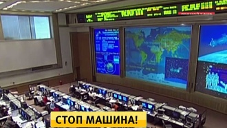 Роскосмос официально признал потерю «Прогресса»