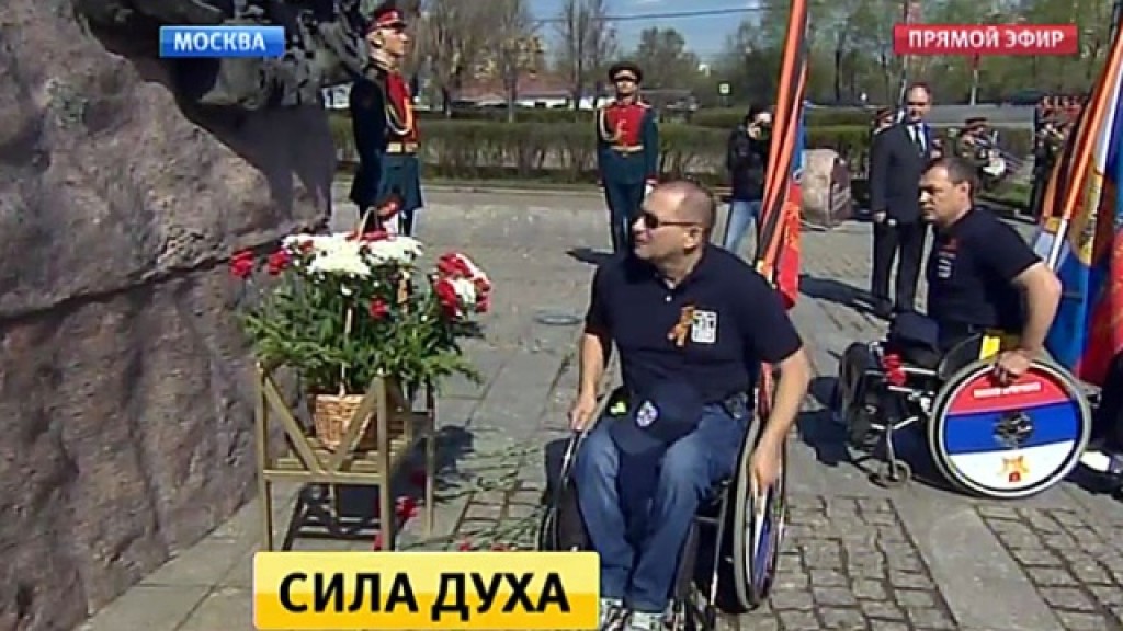 инвалиды лнр