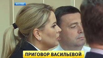 Миллионерше Васильевой запретили общение с прессой до оглашения приговора