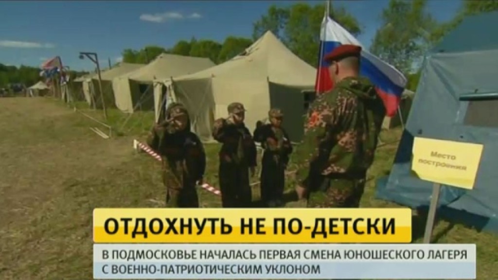 патриотический уклон. патриотический уклон. патриотический уклон. формула уклона в промилле. уклон i=0.