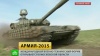 На военном форуме «Армия-2015» покажут новейшую технику и оружие