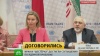 «Символ надежды»: Россия и ЕС приветствуют соглашение по Ирану