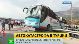 Автокатастрофа с российскими туристами в Турции: первое видео