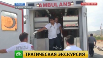 Раненные в катастрофе турецкого автобуса россияне останутся в местных клиниках