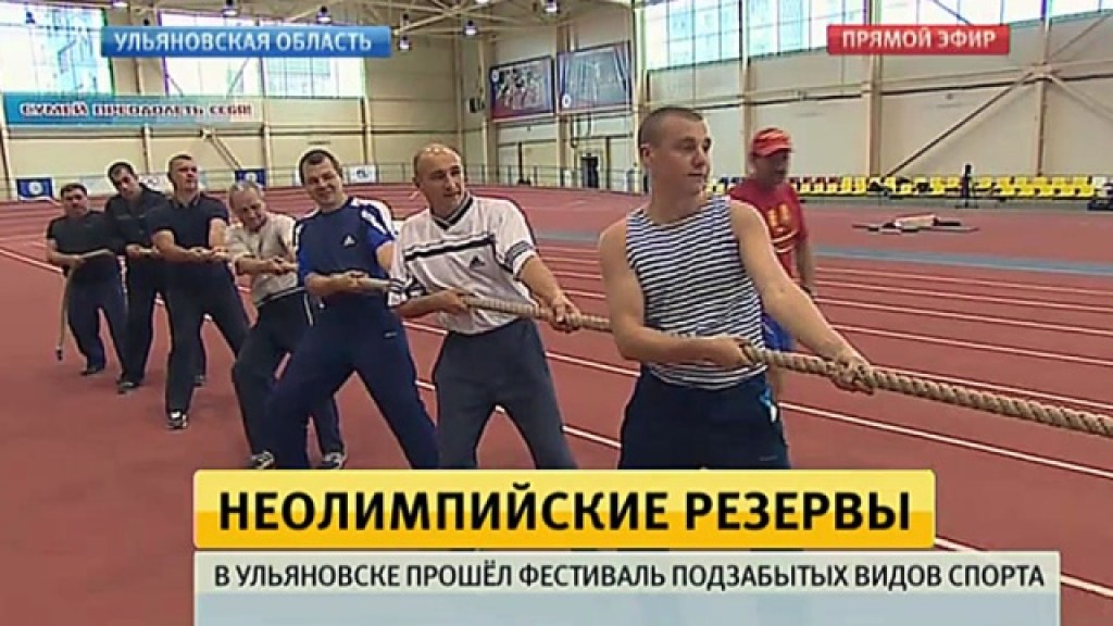 Неолимпийские виды спорта. Ульяновск школа неолимпийских видов спорта.