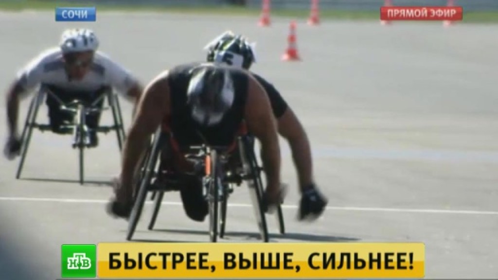 Приезжай спортсмен. Инвалидность Сочи. Сочинские инвалиды председатель. Сочинские инвалиды председатель Анатолий Владимирович.