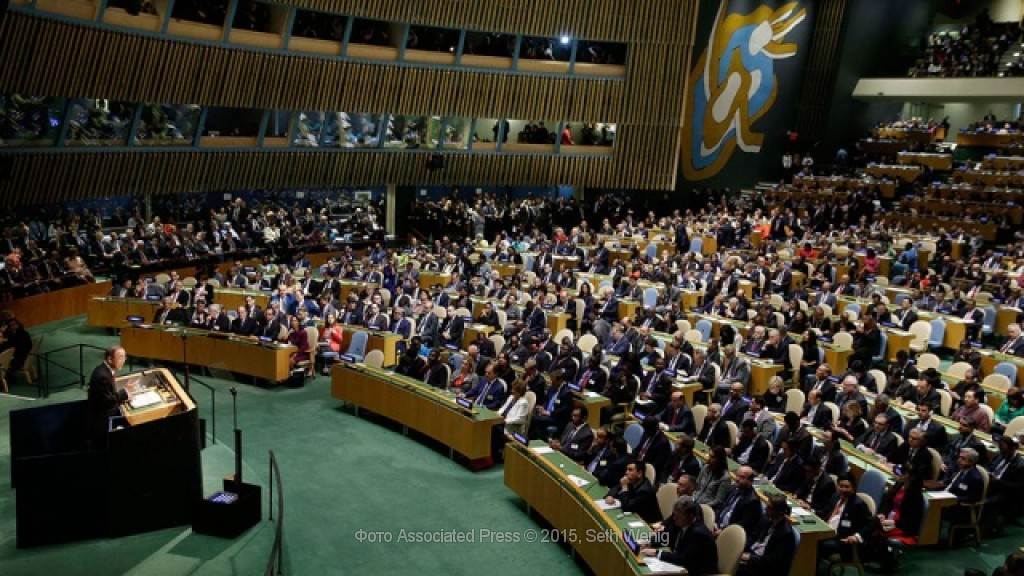 Трибуна оон. Выступающий ООН С трибуны. Выступление Путина в ООН 2015. ООН 1995 фото.